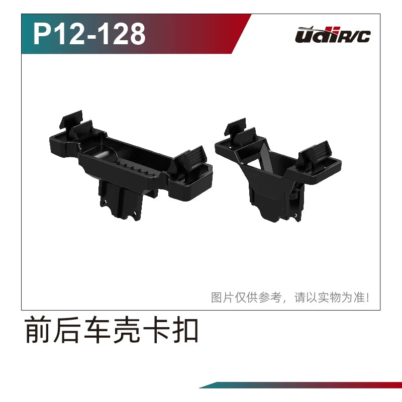 UDIRC S12 1203 Pro Rc Car Body/Stickers/Wheels/Crash/Shock Absorber Chassis Plastic Parts
