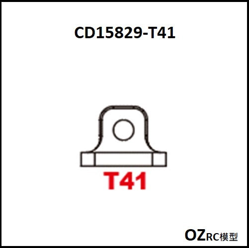 CAPO CD15829 GTR R34 1/8 Rc Car Gearbox Parts B