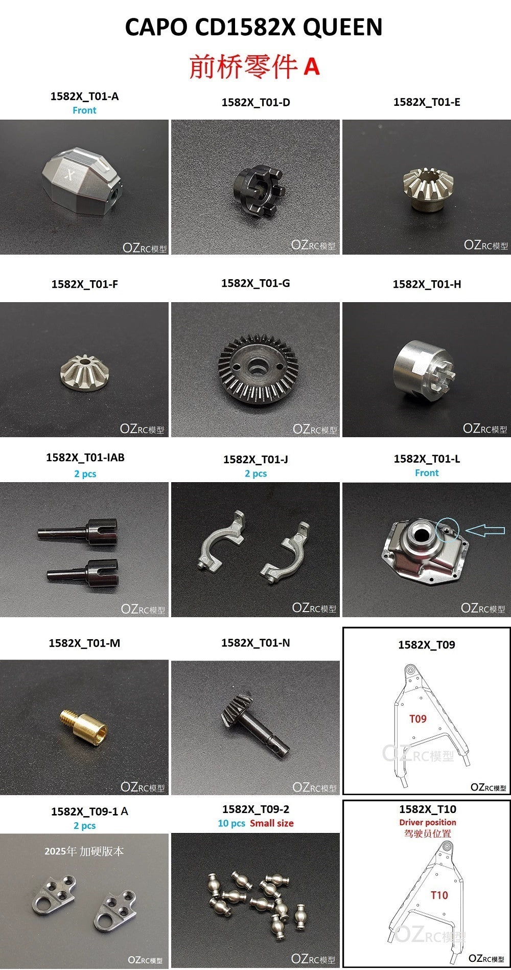 CAPO CD1582X QUEEN rc car front axle part A