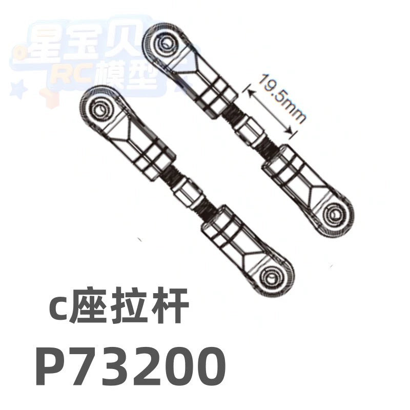 MJX 7303 RC CAR Original Parts, Differential, Motor Gear, ESC, Jib Servo Gyroscope