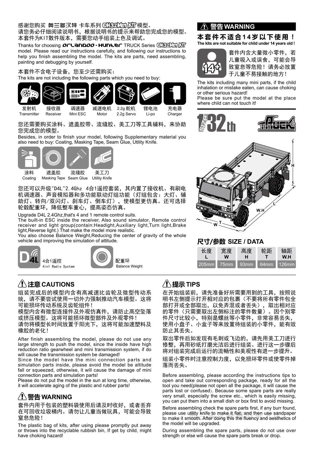 Orlandoo Hunter 1/32 OH32M01 Rc Truck KIT