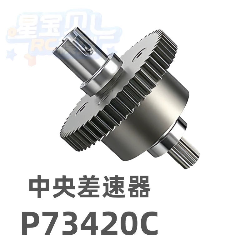 MJX 7303 RC CAR Original Parts, Differential, Motor Gear, ESC, Jib Servo Gyroscope