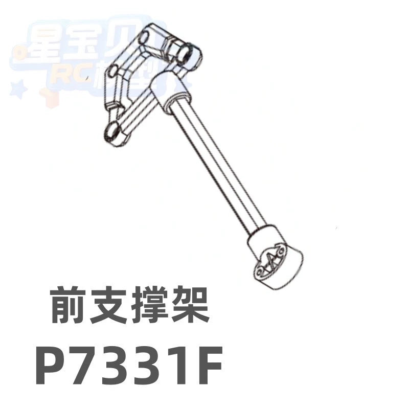 MJX 7303 RC CAR Original Parts, Differential, Motor Gear, ESC, Jib Servo Gyroscope