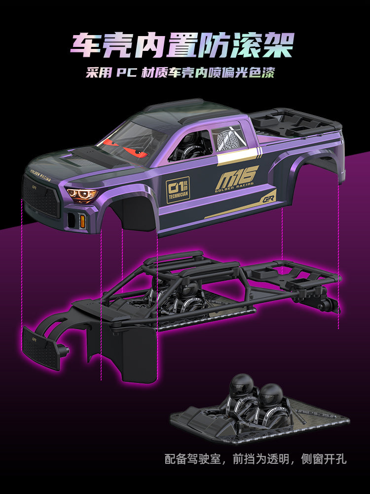 UDIRC M16 1/16 Brushless RC CAR RTR