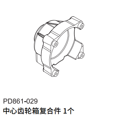 PDRACING TK10 TR10 1/10 Rc Car Original Nylon Plastic Parts