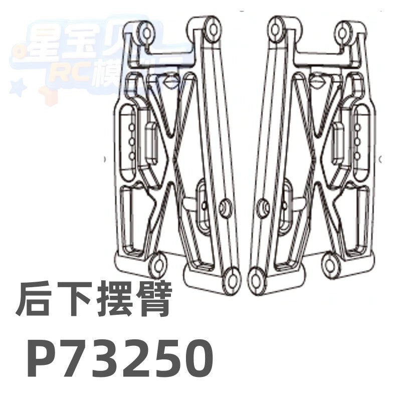 MJX 7303 RC CAR Original Parts, Differential, Motor Gear, ESC, Jib Servo Gyroscope