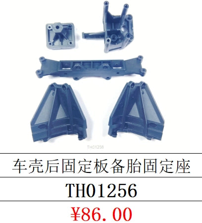 TRACTION HOBBY KM F150 TANK 300 Lamp set drive shaft winch CVD shock absorber shock absorber
