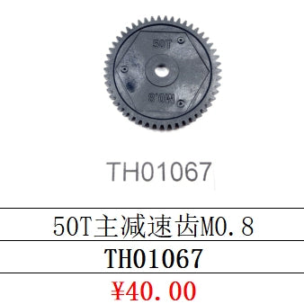 TRACTION HOBBY KM F150 TANK 300 Lamp set drive shaft winch CVD shock absorber shock absorber