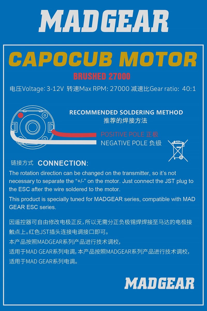CAPO CUB2 JK 1/18 RC CAR ESC Motor Kit