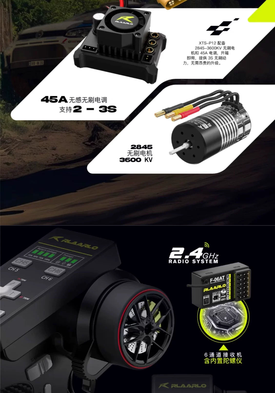 RLAARLO XTS P12 1/12 RC 4wd Rally Car RTR