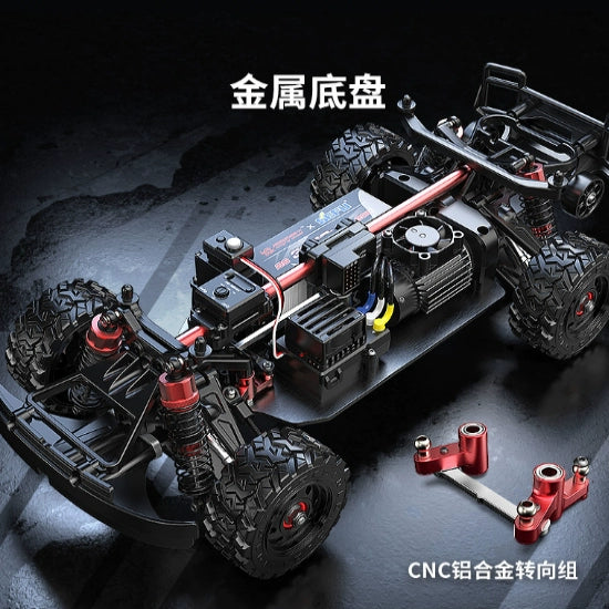 MJX 14211 1/7 RC Rally Metal Chassis Brushless Motor RTR
