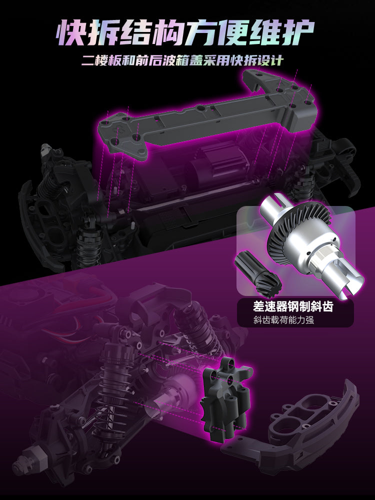 UDIRC M16 1/16 Brushless RC CAR RTR