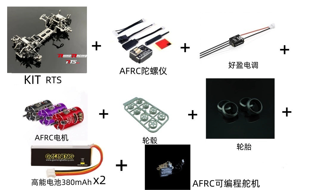 RHINO RACING RTS V2 1/24 Rc Drift Car Preassembled Frame with Electronics