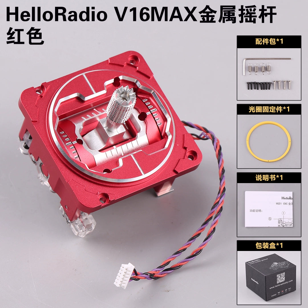 HelloRadio V16MAX Remote Control Transmitter CNC Metal Hall Rocker Assembly Radiomaster TX16S