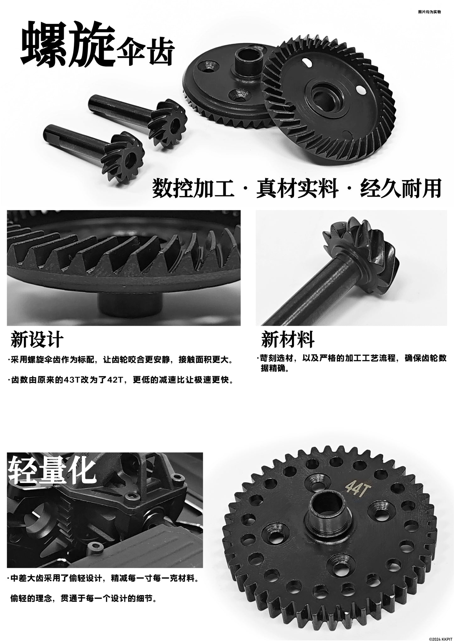 KKPIT KONE SL 1/10 Rc Car Lightweight Competition Version Frame KIT