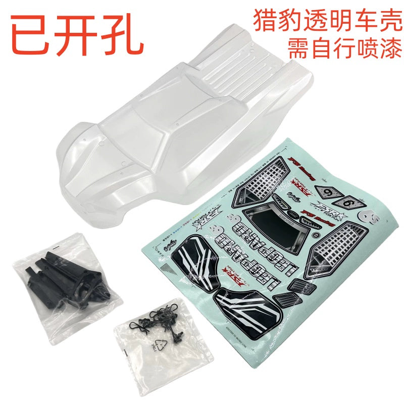 1/8 FSR Tank Cheetah RC CAR Shell Wheelbase 360mm