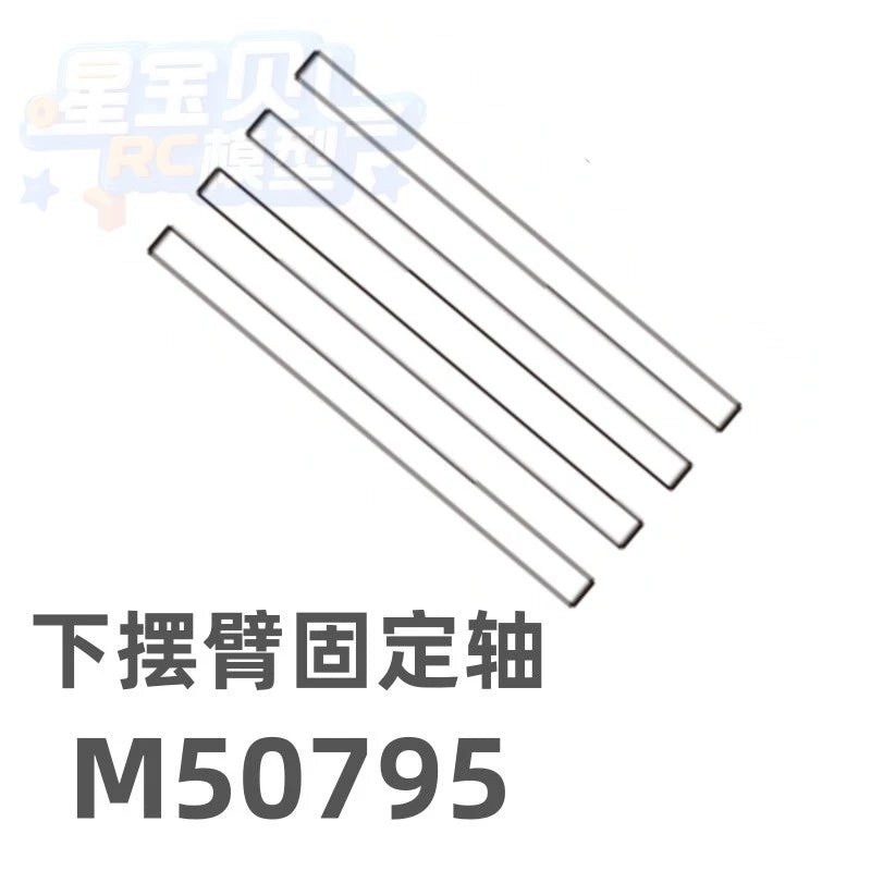 MJX 7303 RC CAR Original Parts, Differential, Motor Gear, ESC, Jib Servo Gyroscope