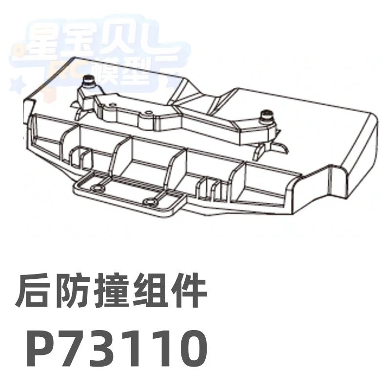 MJX 7303 RC CAR Original Parts, Differential, Motor Gear, ESC, Jib Servo Gyroscope