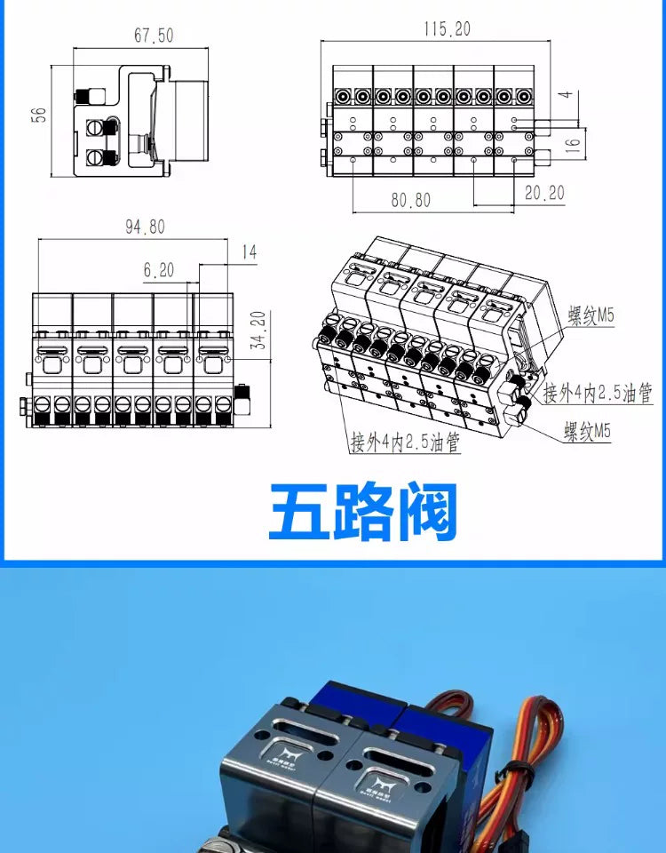Devil Model DF 1/12 Rc Hydraulic Excavator Model Rotary Column Hydraulic Directional Valve Medium Oil Return 6mpa