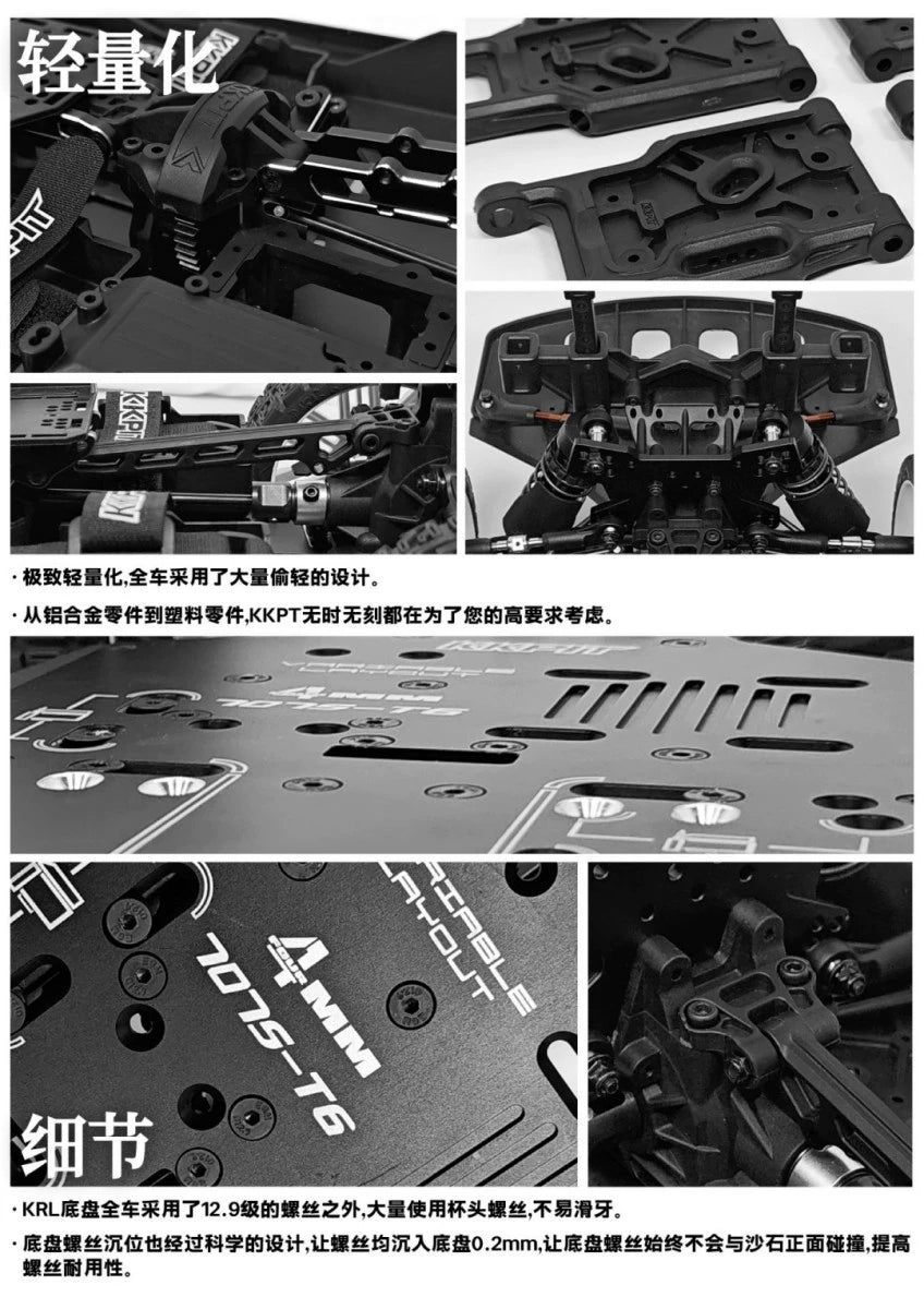 KKPIT KRL XNR 1/7 4WD Rc Rally Car Frame KIT