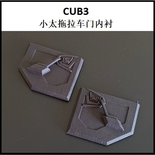 CAPO CUB3 1/18 TATRA RC TRACTOR Door Lining