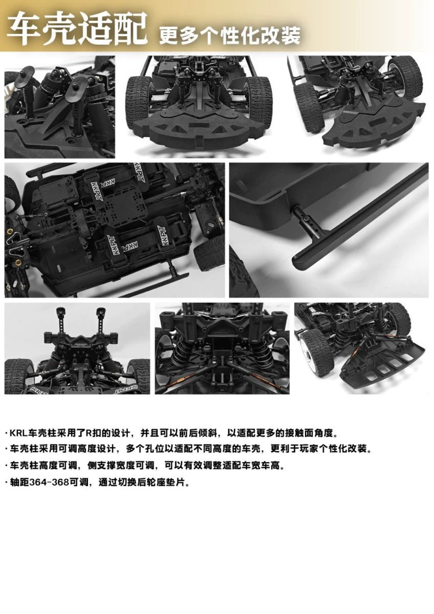 KKPIT KRL XNR 1/7 4WD Rc Rally Car Frame KIT