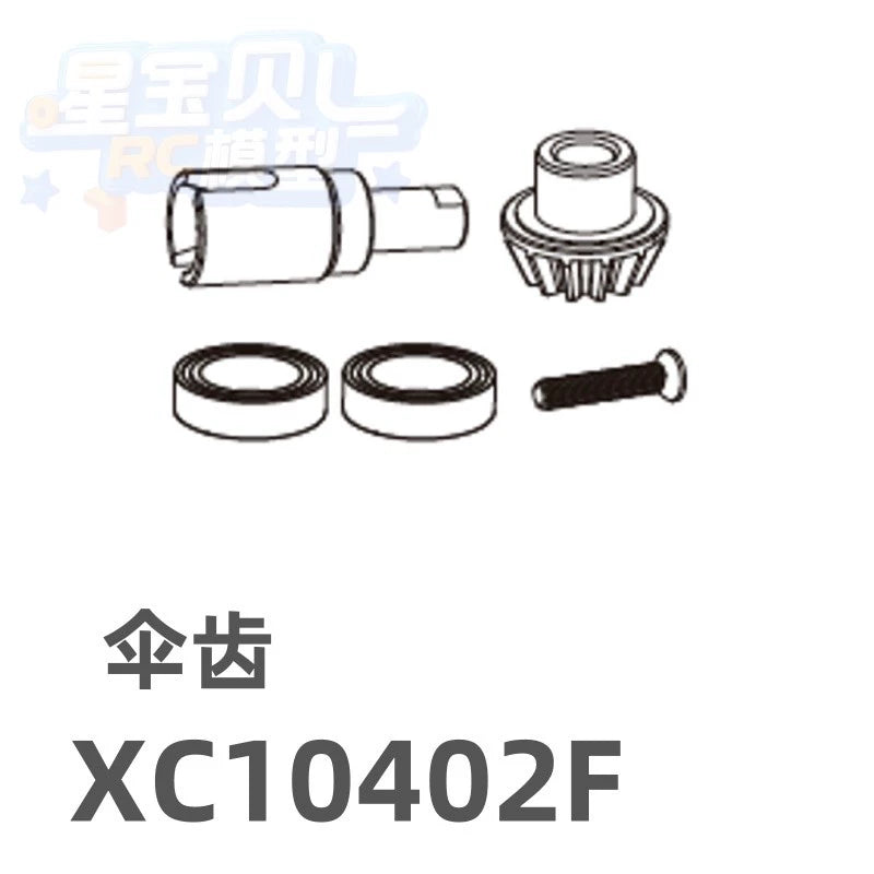 MJX 7303 RC CAR Original Parts, Differential, Motor Gear, ESC, Jib Servo Gyroscope