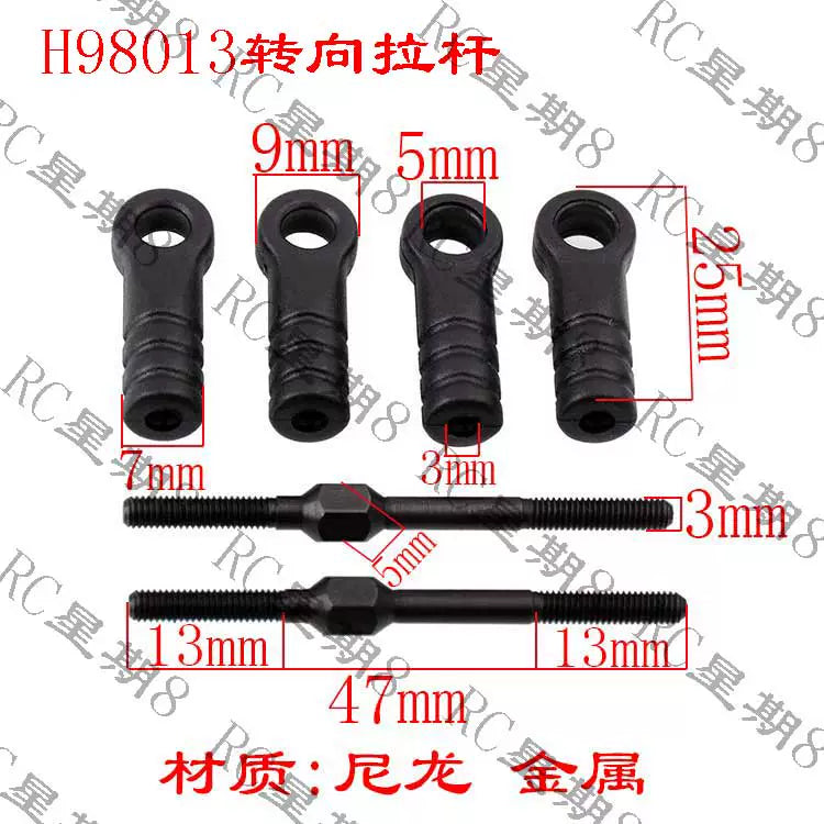 HongNor HNR H9801 Repair Parts Anti-collision Base Servo Arm Shock Absorber Drive Shaft