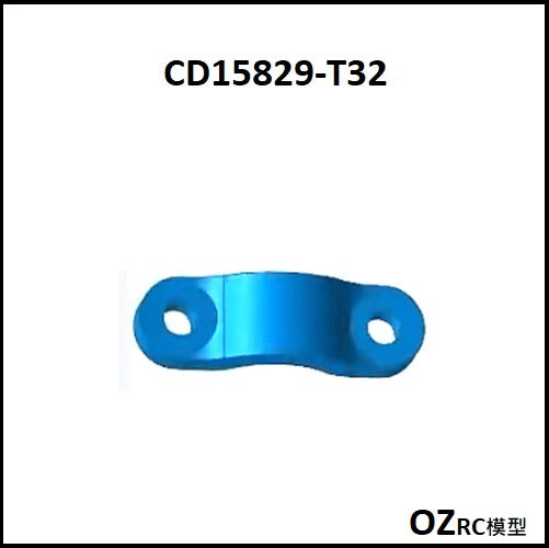 CAPO CD15829 GTR R34 1/8 Rc Car Gearbox Parts B