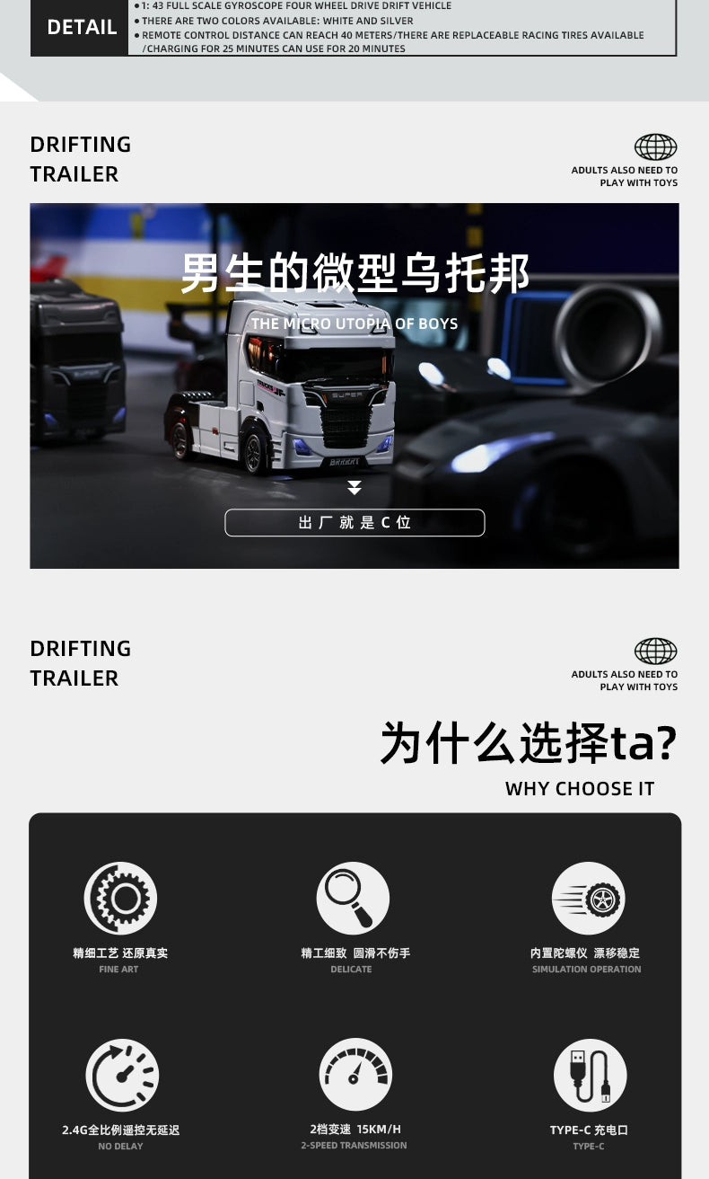 1:43 RC Drift Two Axle Semi Trailer with Gyroscope RTR
