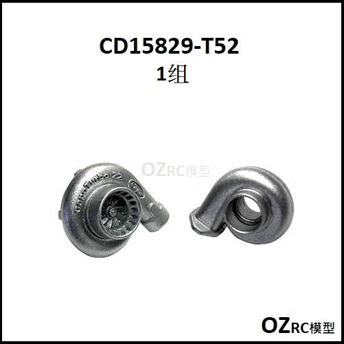 CAPO CD15829 GTR R34 1/8 Rc Car Gearbox Parts B