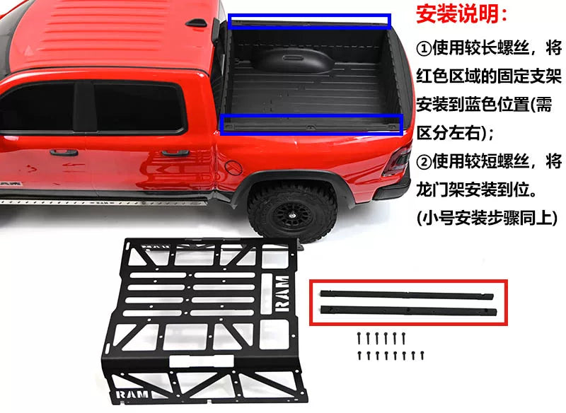 Traction Hobby KM RAM 1500 1/8 4wd Rc Car Op Parts Stainless Steel Black Painting Gantry Expansion Bracket