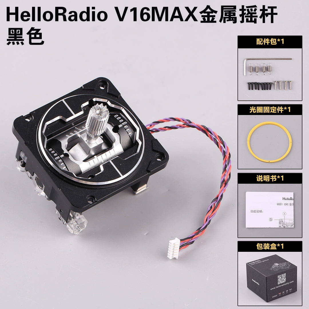HelloRadio V16MAX Remote Control Transmitter CNC Metal Hall Rocker Assembly Radiomaster TX16S