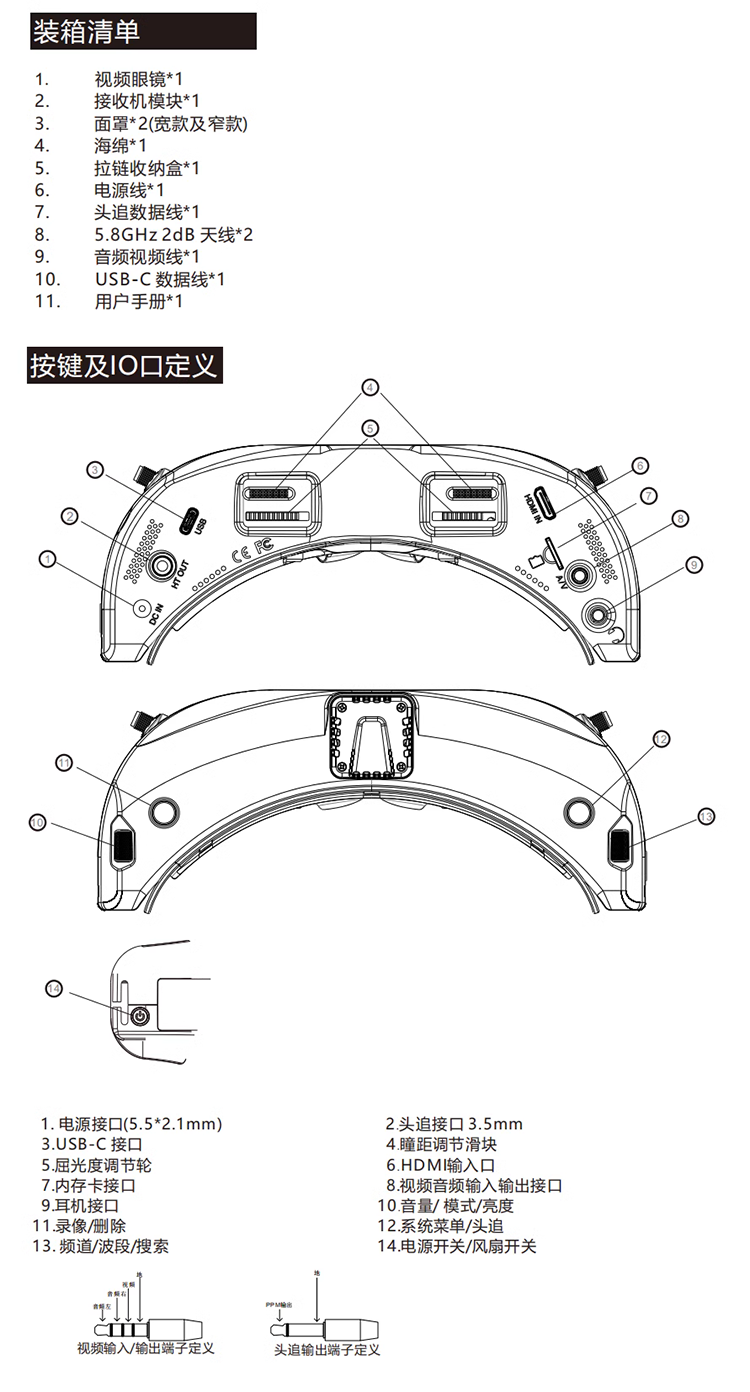Skyzone 04X Pro FPV Glasses