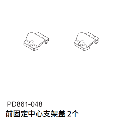 PDRACING TK10 TR10 1/10 Rc Car Original Nylon Plastic Parts