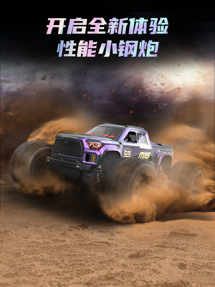 UDIRC M16 1/16 Brushless RC CAR RTR