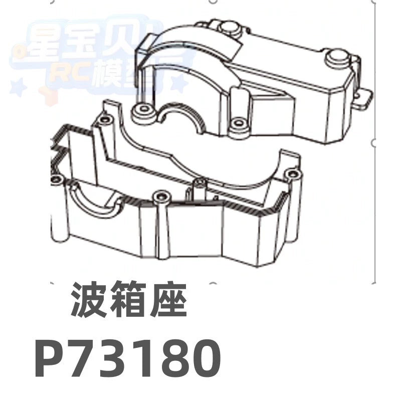 MJX 7303 RC CAR Original Parts, Differential, Motor Gear, ESC, Jib Servo Gyroscope