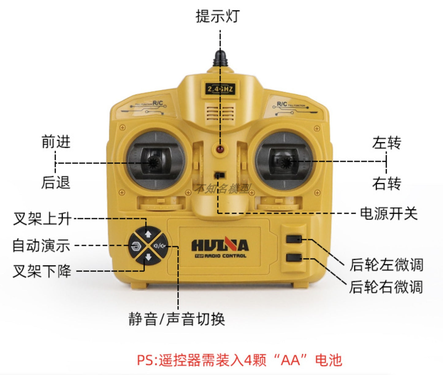 Huina 550/593/594/580/573/582/583/572 RC Engineering Vehicle Remote Control Transmitter