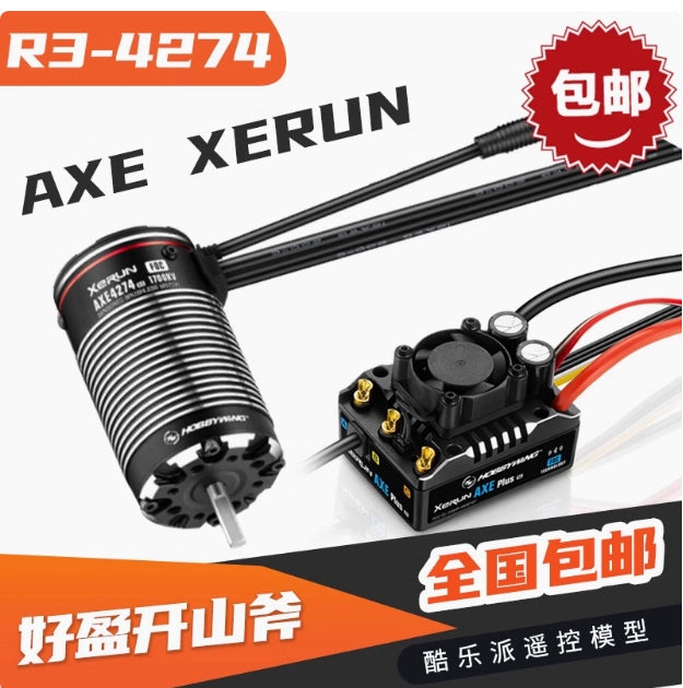 CROSSRC 1/6 Dinosaur Brontosaurus Stegosaurus EMOXX Rc Car ARTR RTR