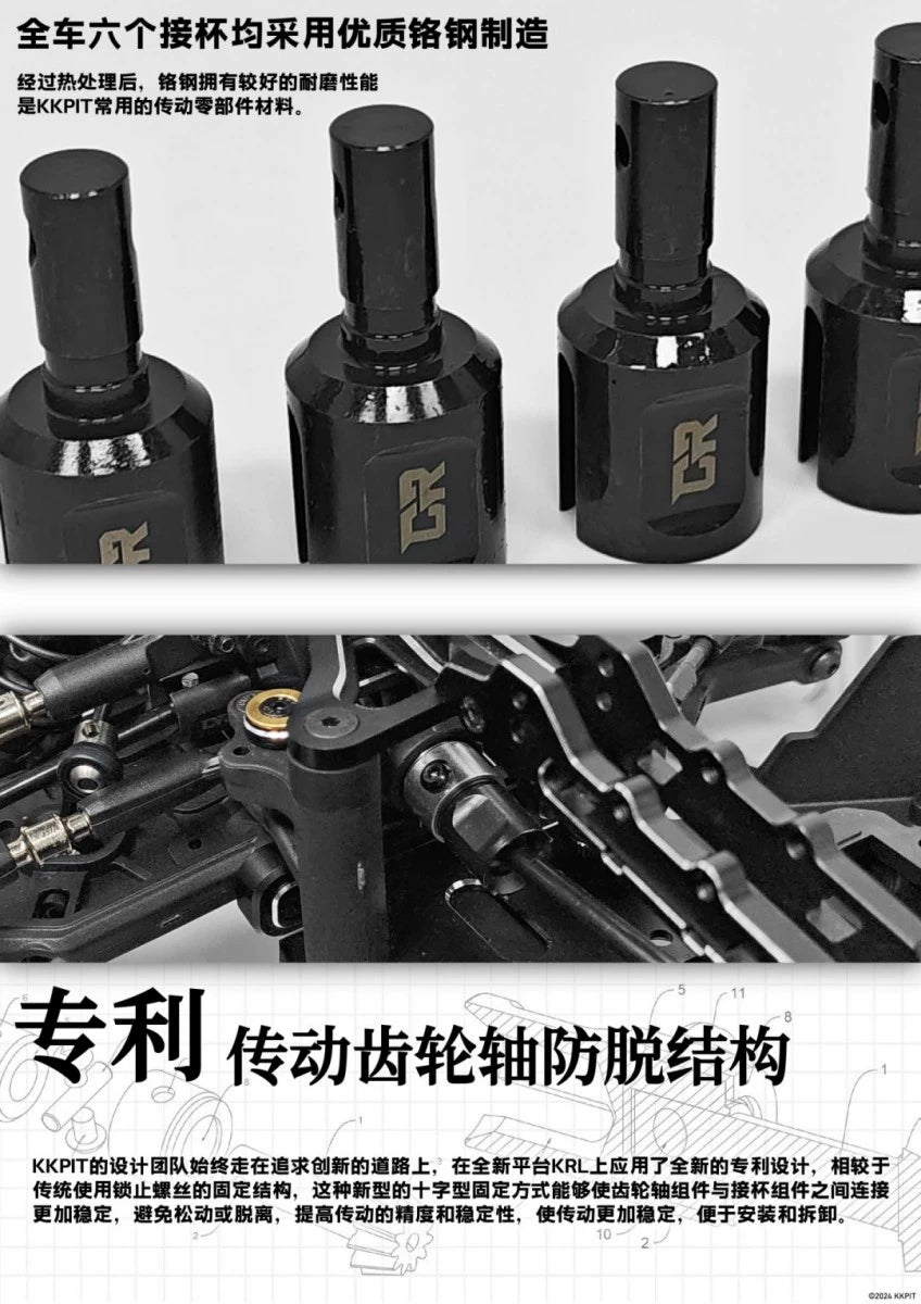 KKPIT KRL XNR 1/7 RC Rally Car Frame Kit