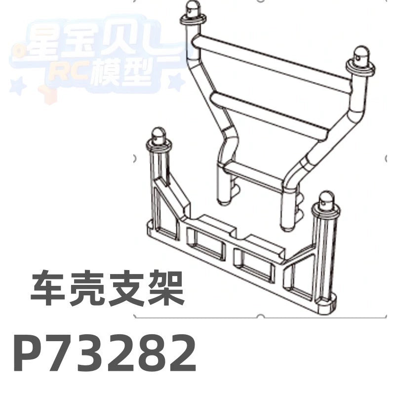 MJX 7303 RC CAR Original Parts, Differential, Motor Gear, ESC, Jib Servo Gyroscope
