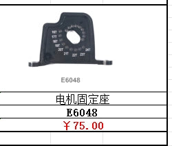 TRACTION HOBBY KM 1/6 CHALLENGER RC CAR Repair Parts