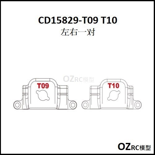 CAPO CD15829 GTR R34 1/8 Rc Car Chassis Parts