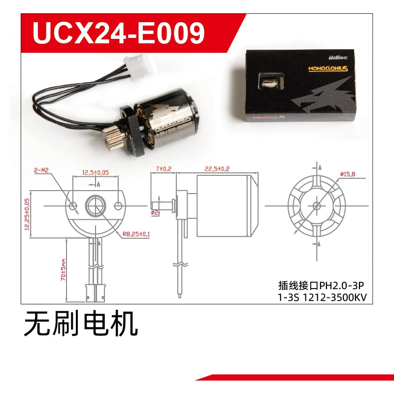 UDIRC UCX 2405 Snow Leopard 1/24 Rc Car Metal Op Parts