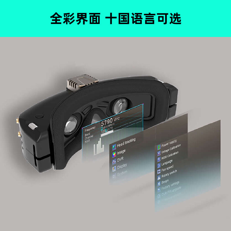 Skyzone 04X Pro FPV Glasses