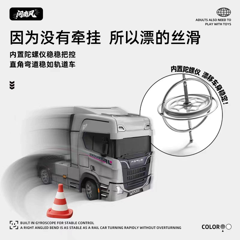 1:43 RC Drift Two Axle Semi Trailer with Gyroscope RTR