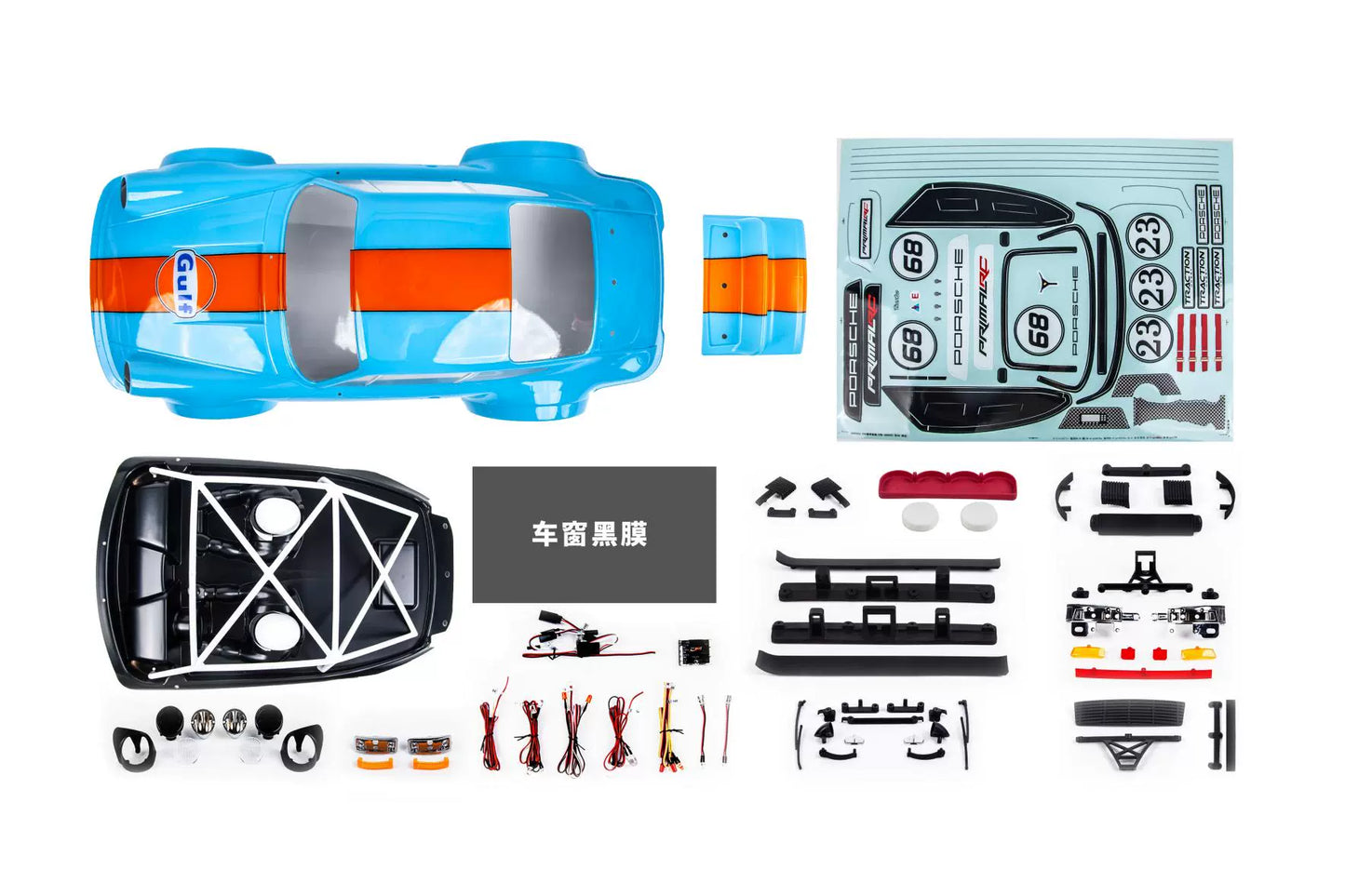TRACTION HOBBY KM 1/6 934 RC Rally Car Case Kit E8507