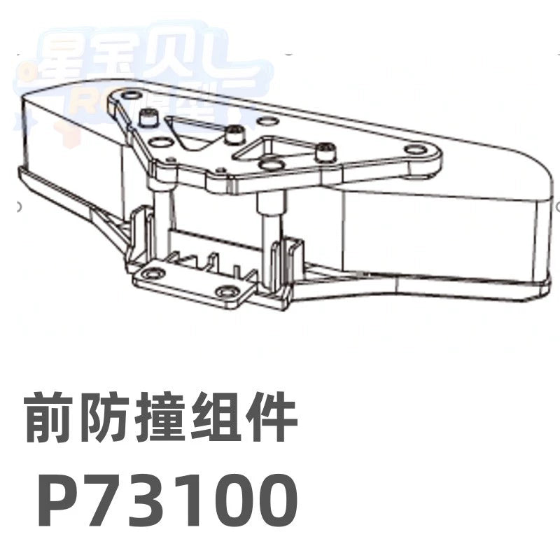 MJX 7303 RC CAR Original Parts, Differential, Motor Gear, ESC, Jib Servo Gyroscope