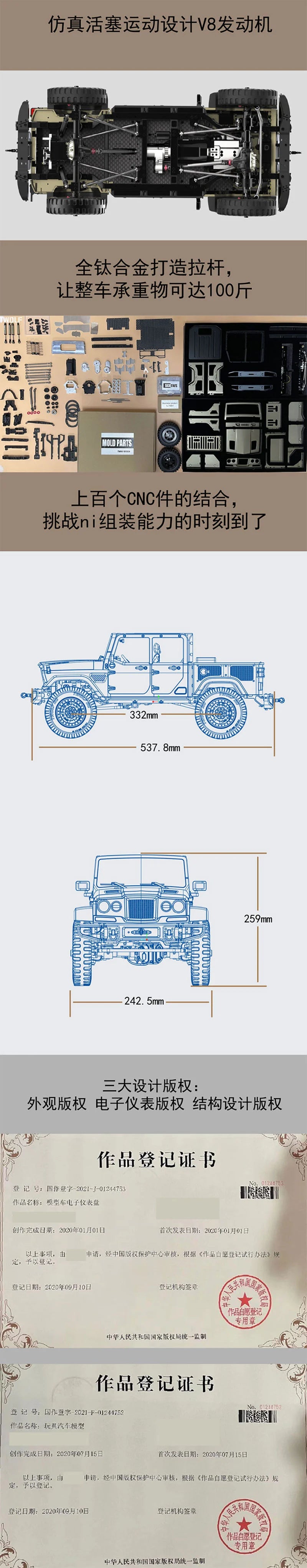 TWOLF 715 1/10 Rc Pickup KIT