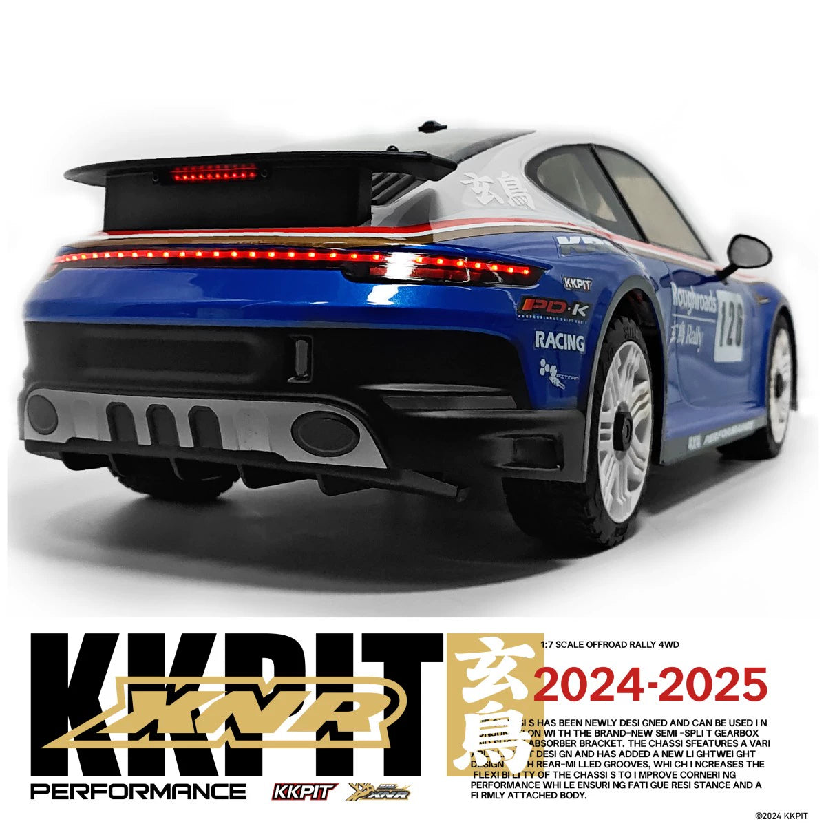 KKPIT KRL XNR 1/7 4WD Rc Rally Car Frame KIT